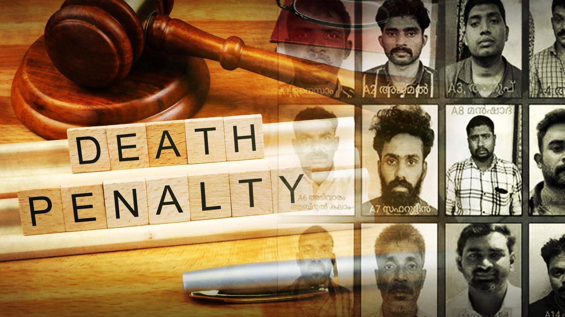 केरल कोर्ट ने PFI से जुड़े 15 लोगों को सुनाई मौत की सजा