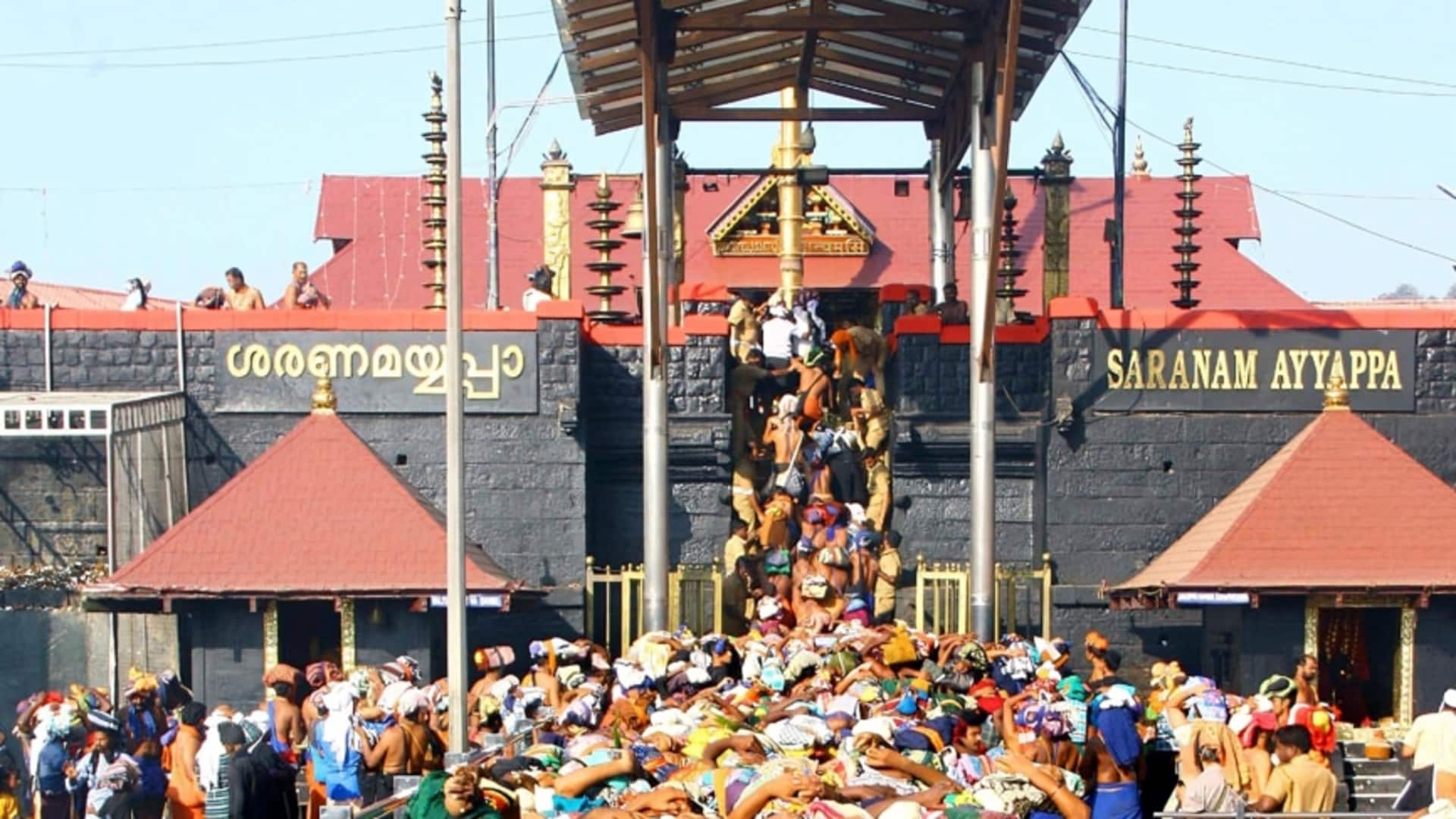 सबरीमाला मंदिर से सोना चोरी, केरल हाई कोर्ट ने SIT को सौंपी जांच सबरीमाला मंदिर से सोना चोरी, केरल हाई कोर्ट ने SIT को सौंपी जांच