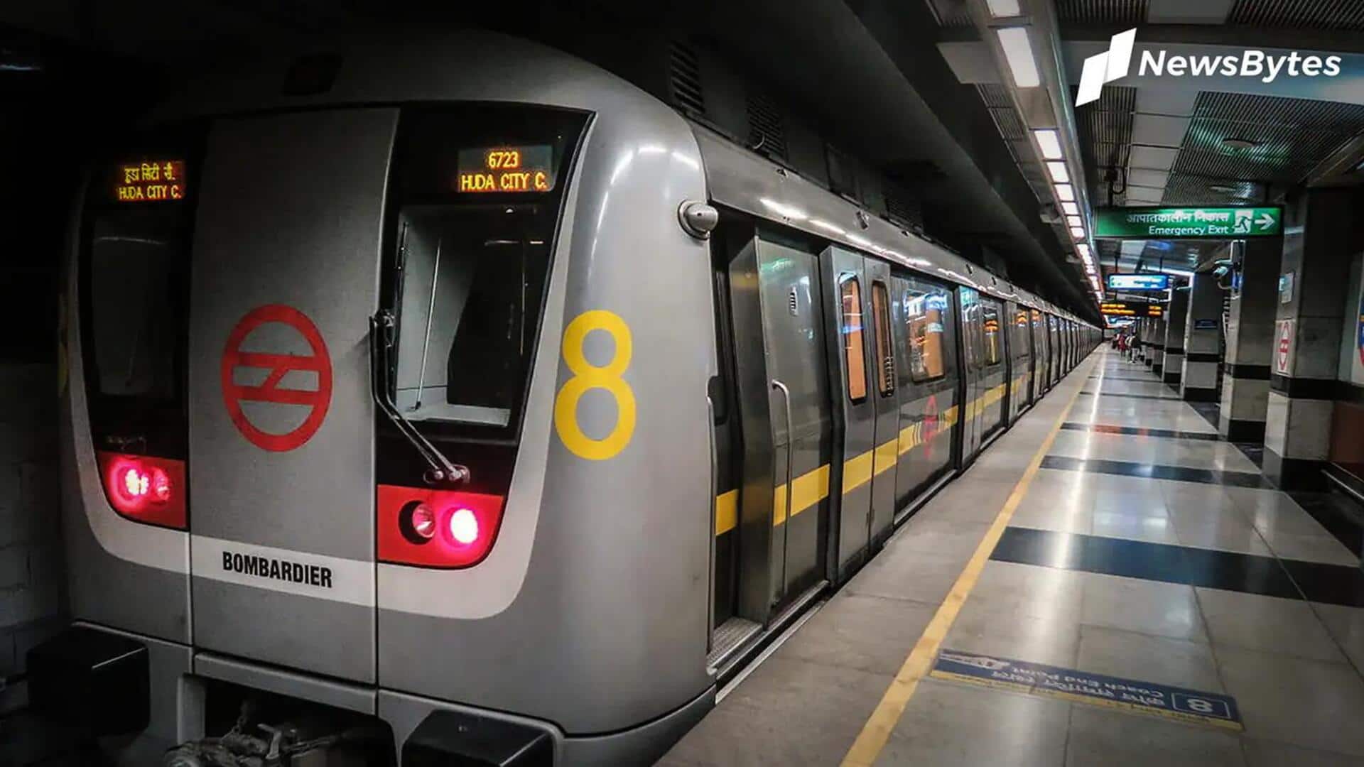 दिल्ली मेट्रो ने किराए में की बढ़ोतरी, अब देना होगा इतना किराया दिल्ली मेट्रो ने किराए में की बढ़ोतरी, अब देना होगा इतना किराया