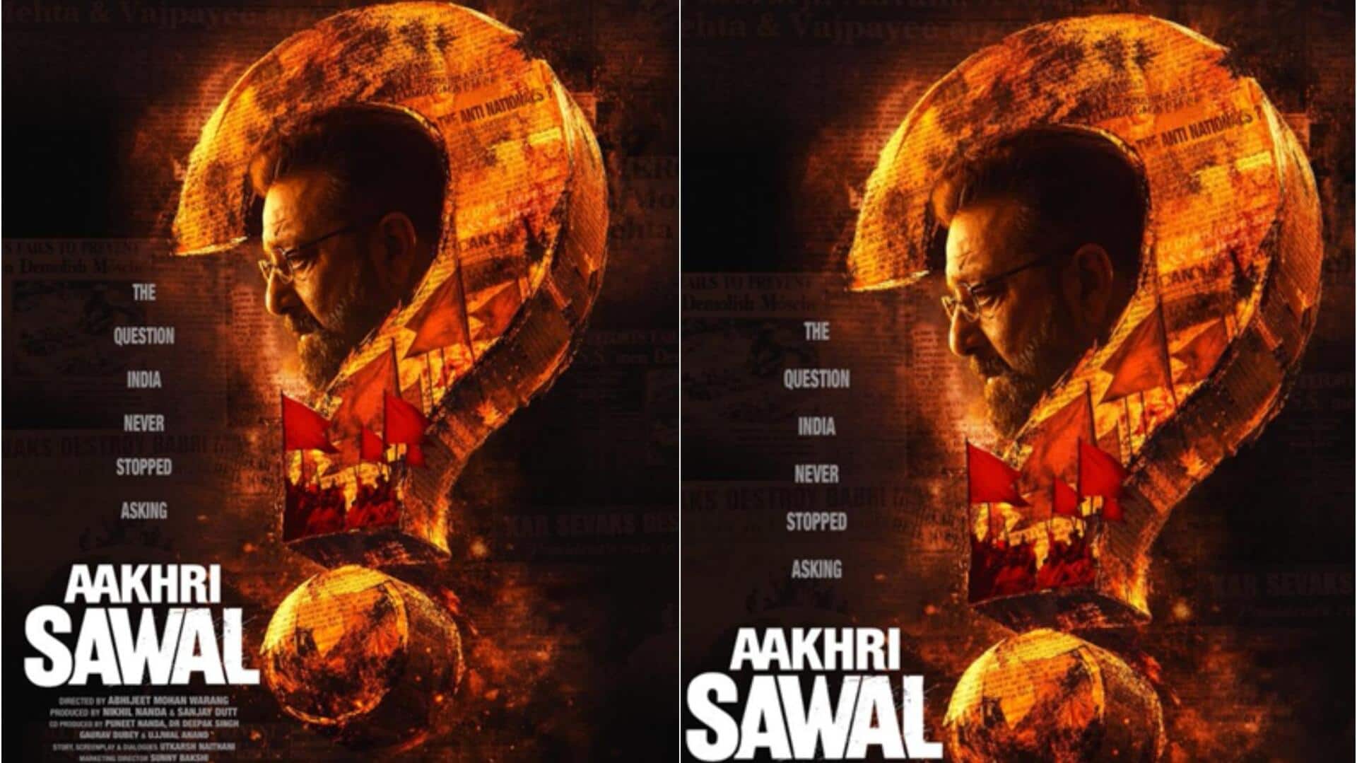संजय दत्त की फिल्म 'आखिरी सवाल' का पहला पोस्टर जारी, रिलीज तारीख का भी ऐलान