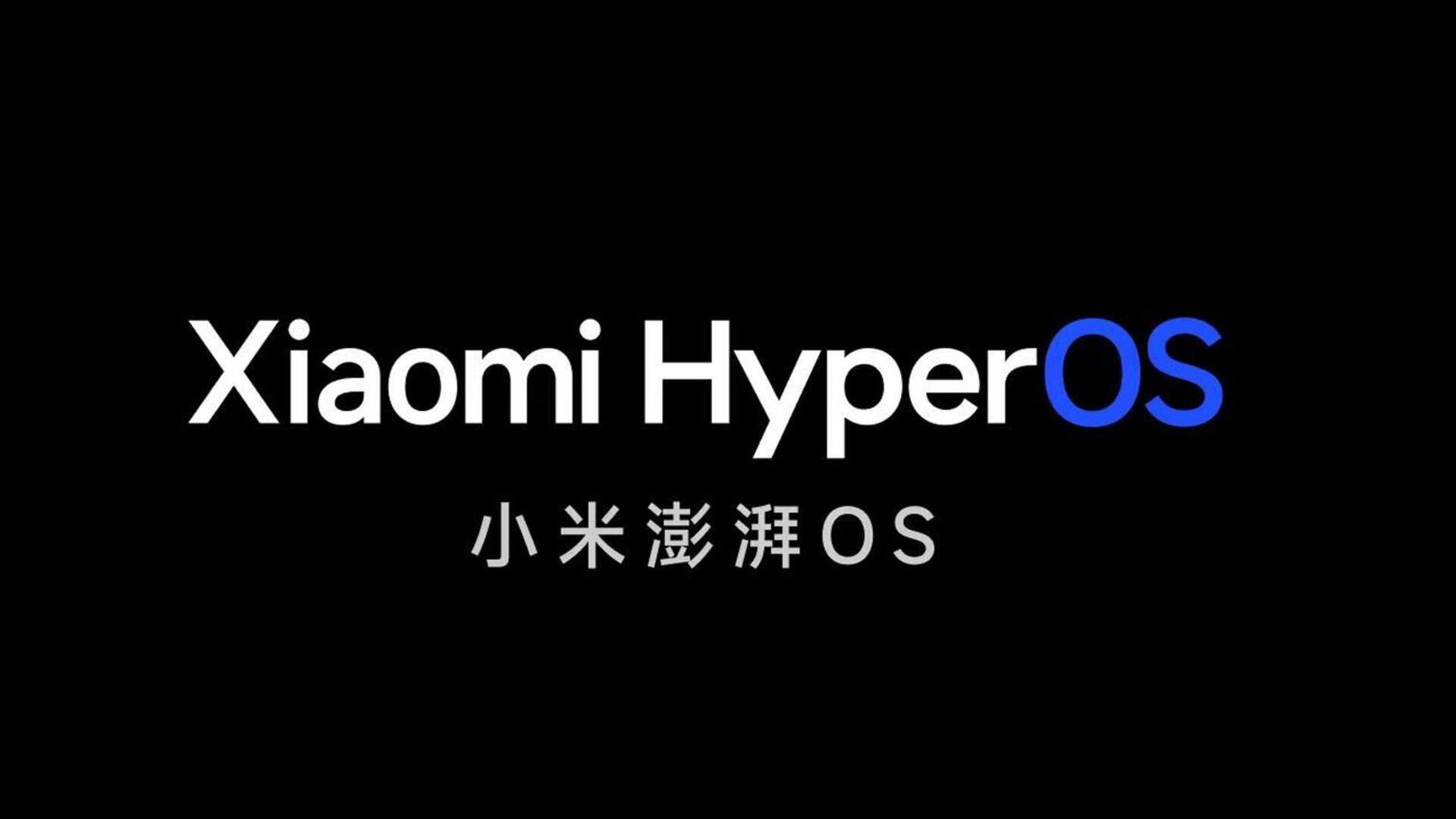 शाओमी 14 सीरीज पर डेब्यू करेगा हाइपरOS, MIUI OS की लेगा जगह