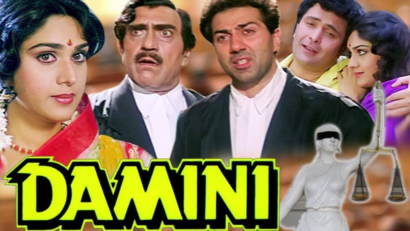 दामिनी (1993) दामिनी (1993)