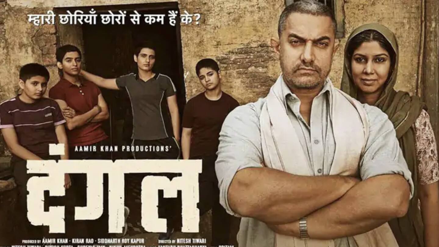दंगल (2016), IMDb रेटिंग: 8.4 दंगल (2016), IMDb रेटिंग: 8.4