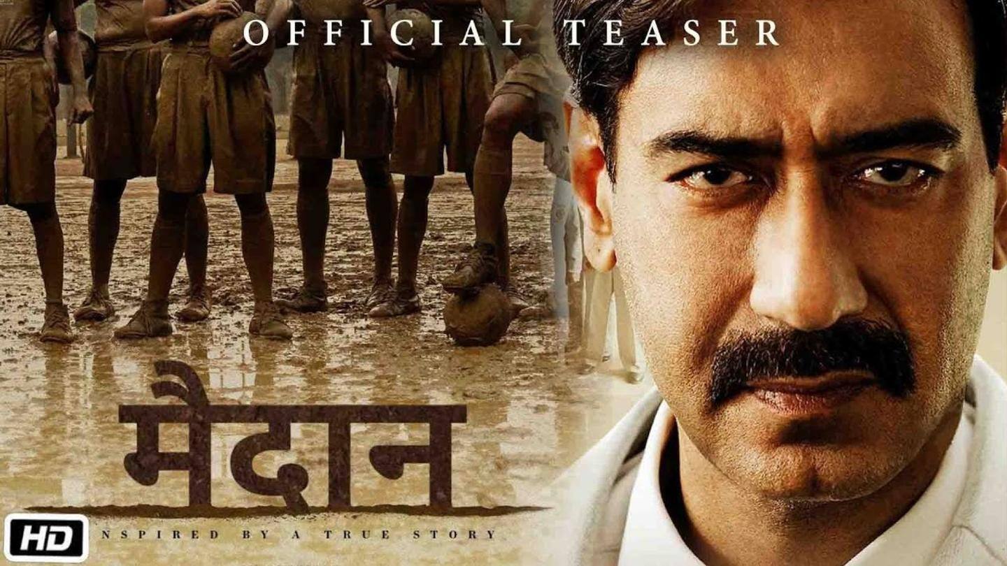 मैदान मैदान