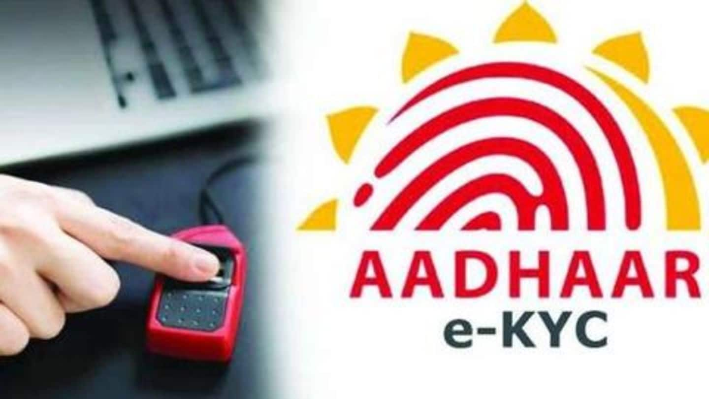 आधार पेपरलेस ऑफलाइन e-KYC के बारे में यहाँ से लें पूरी जानकारी