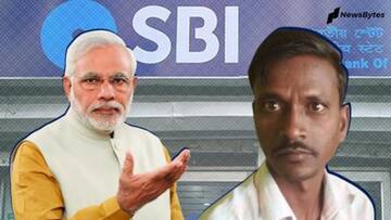 खाता एक मालिक दो; एक पैसे डालता रहा, दूसरा मोदी जी ने भेजे समझकर निकालता रहा