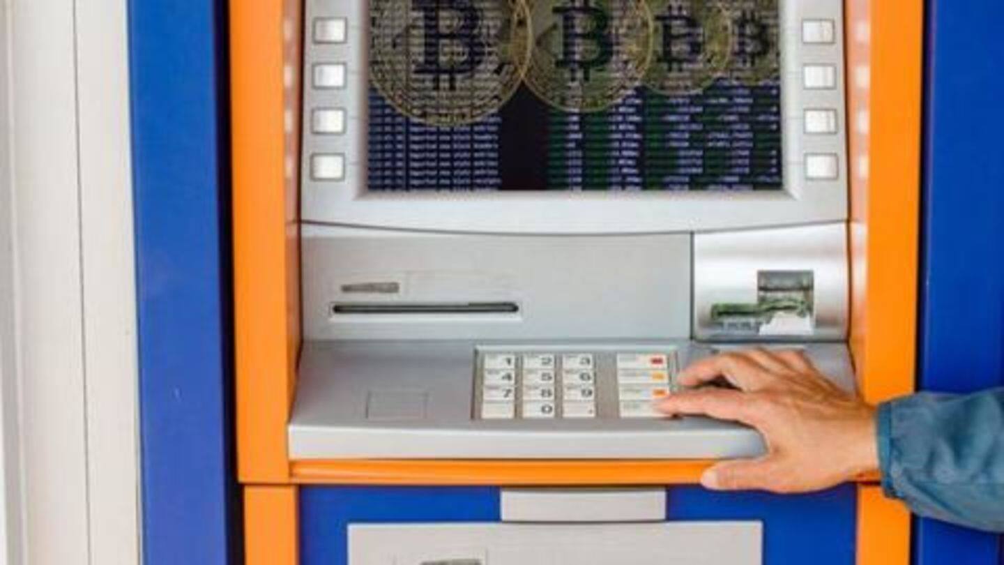 ATM को फिर से किया जाना चाहिए डिज़ाइन ATM को फिर से किया जाना चाहिए डिज़ाइन