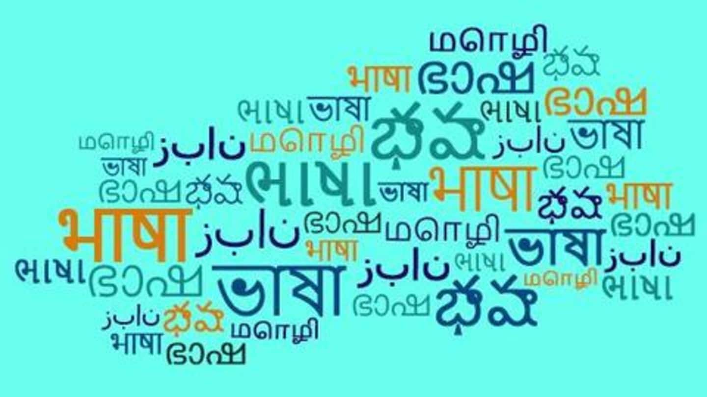 अंतरराष्ट्रीय मातृभाषा दिवस: जानें कब और कैसे हुई इसकी शुरुआत और भारत के लिए इसका महत्व