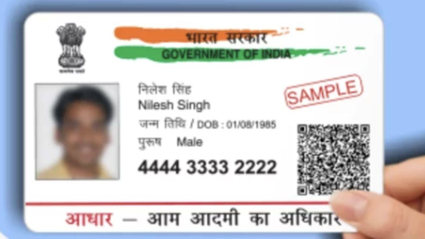 कैसे पाएँ आधार कार्ड की फ़्रेंचाइज़ी? कैसे पाएँ आधार कार्ड की फ़्रेंचाइज़ी?