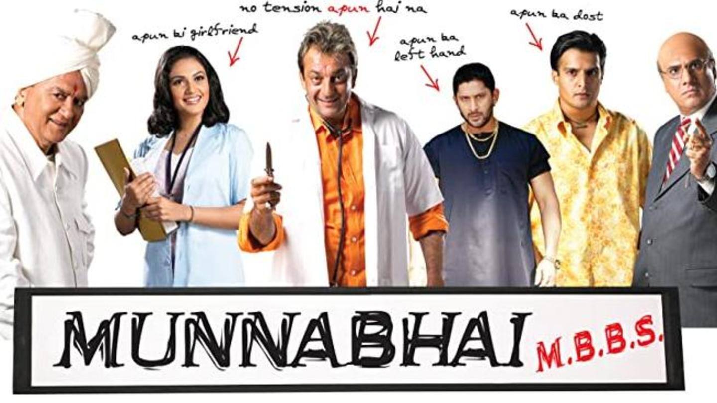 मुन्ना भाई MMBS (2003) मुन्ना भाई MMBS (2003)