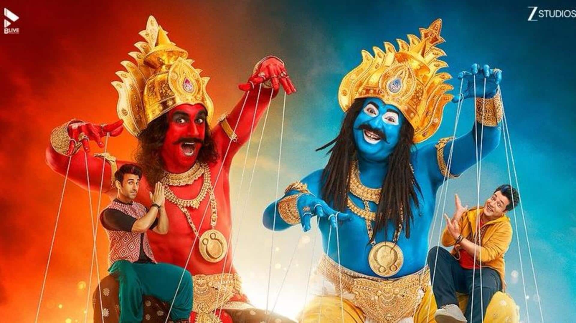 'राहु केतु' का नया पोस्टर जारी, पुलकित सम्राट और वरुण शर्मा का दिखा मजेदार अंदाज 