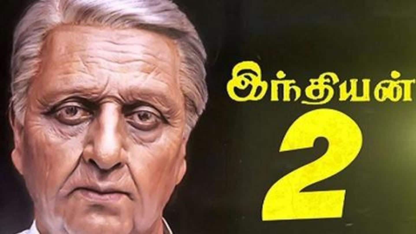 1996 में आई फिल्म का सीक्वल है इंडियन-2 1996 में आई फिल्म का सीक्वल है इंडियन-2