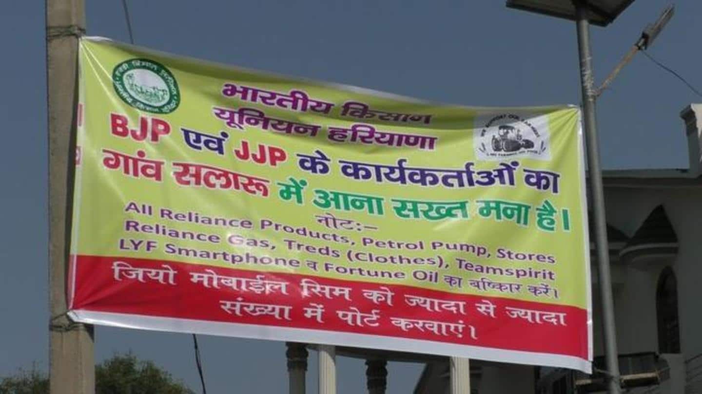 हरियाणा: कृषि कानूनों के विरोध में कई गांवों ने भाजपा-जजपा नेताओं के प्रवेश पर रोक लगाई