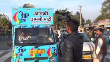 लोकसभा चुनाव से पहले 'आम आदमी पार्टी' के लिए चुनौती बनी 'आपकी अपनी पार्टी'
