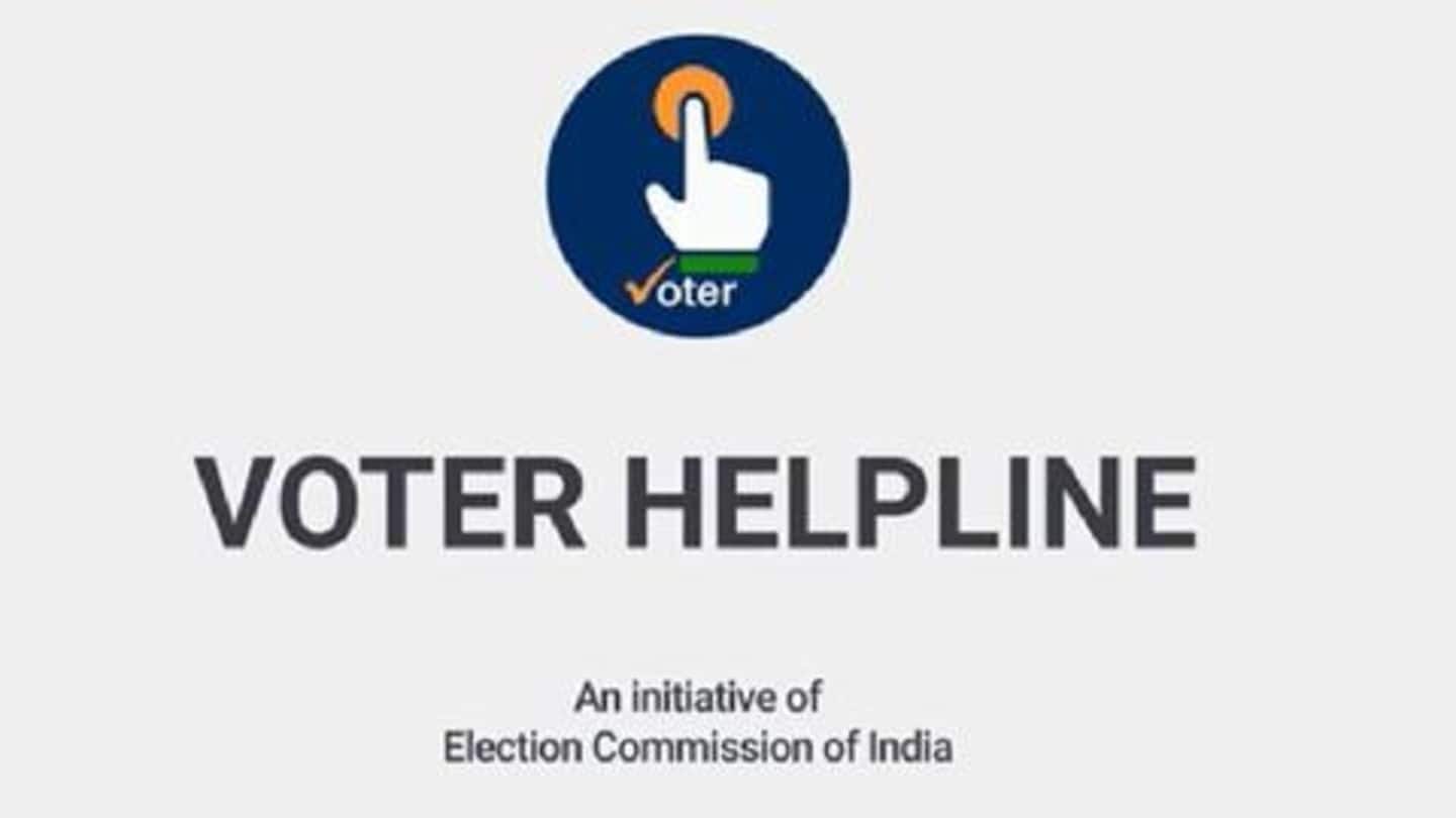 चुनाव आयोग की इस ऐप पर मिलेगी वोटर लिस्ट से लेकर नतीजों तक की जानकारी