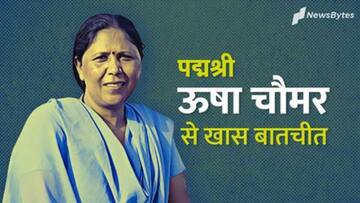 कभी मैला ढोने के दौरान मिलते थे ताने, अब मिलेगा पद्मश्री