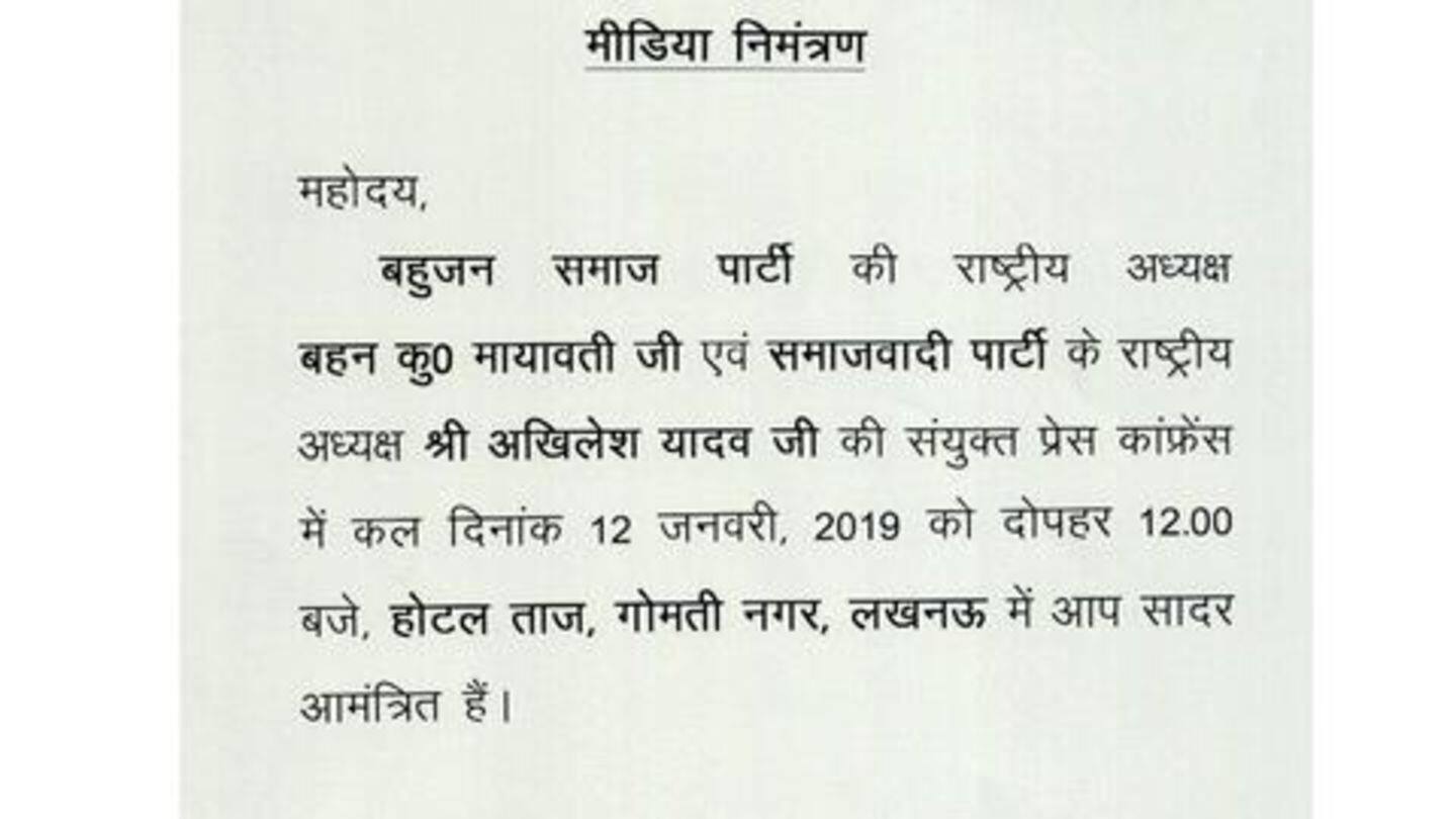 26 साल बाद कम हुई दूरियां 26 साल बाद कम हुई दूरियां