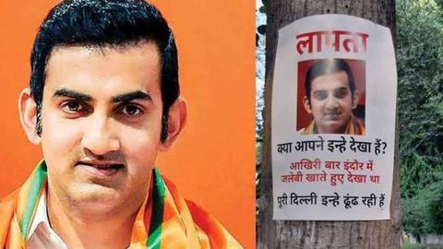 गंभीर के लापता होने के लगे थे पोस्टर गंभीर के लापता होने के लगे थे पोस्टर