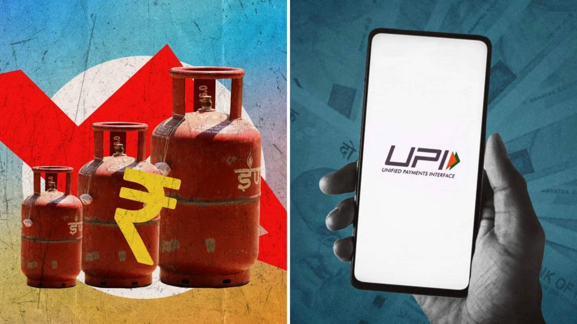 LPG सिलेंडर के दाम घटे, म्यूचुअल फंड-UPI के नियम बदले; आज से हुए ये बदलाव