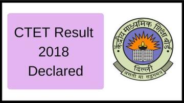 CTET Result 2018: तीन लाख से अधिक उम्मीदवार हुए पास, यहां से देखें रिजल्ट