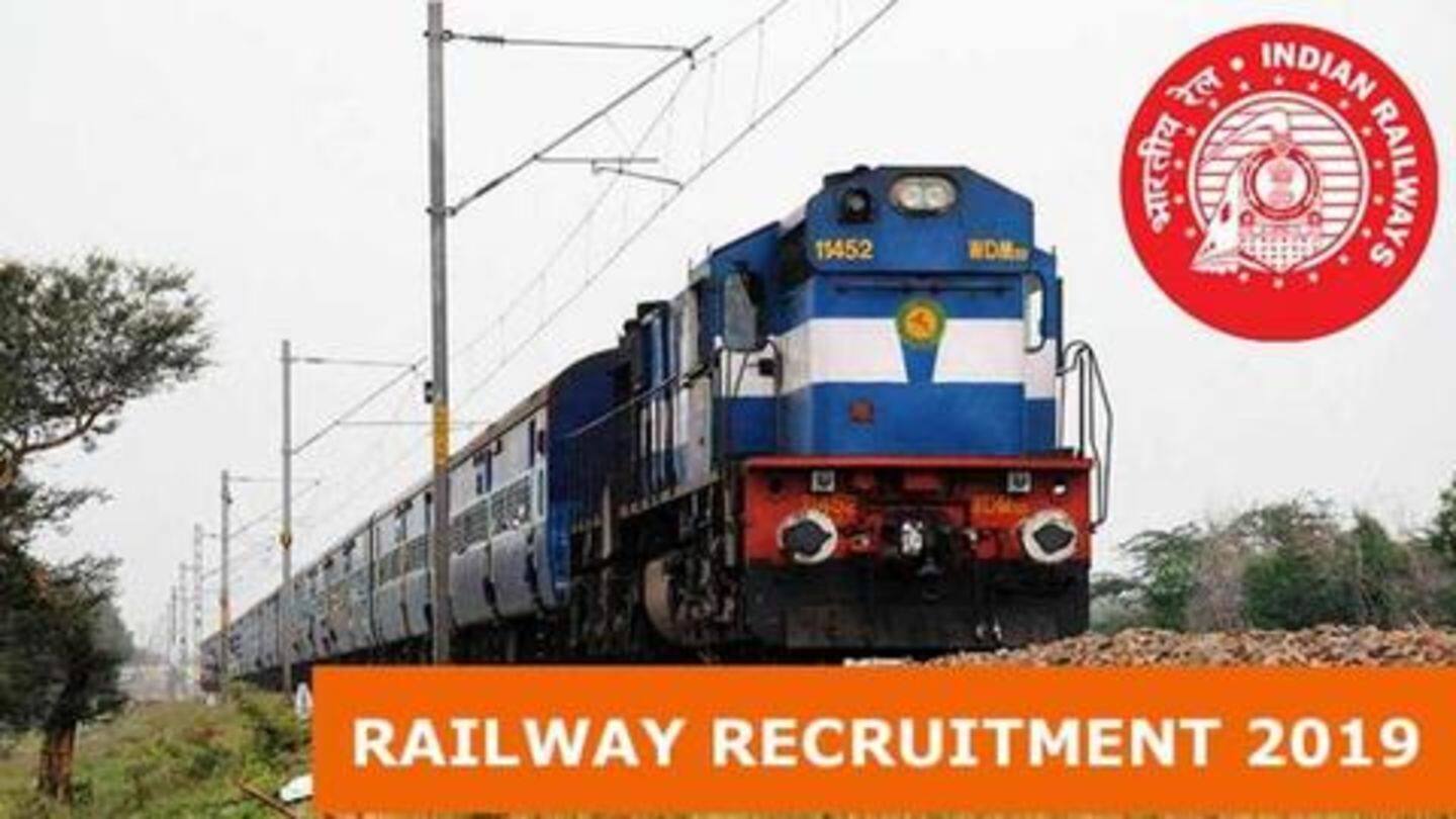 रेलवे भर्ती 2019: 500 से भी अधिक पदों पर निकली भर्ती, जानें विवरण