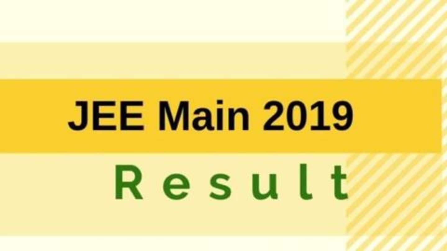 JEE Main April Result 2019: आज जारी नहीं होगा रिजल्ट, जानें अब कब आएंगे नतीजे