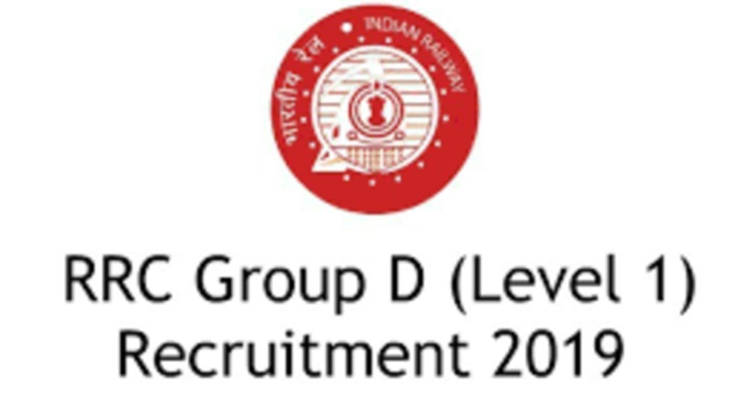 RRC Group D Recruitment 2019: 12 मार्च से शुरू होगी आवेदन प्रक्रिया, जानें विवरण
