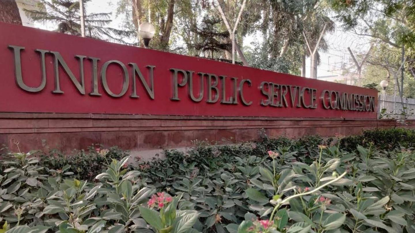 पिछले साल UPSC CSE में शामिल नहीं होने वाले उम्मीदवारों को मिलेगा एक और मौका