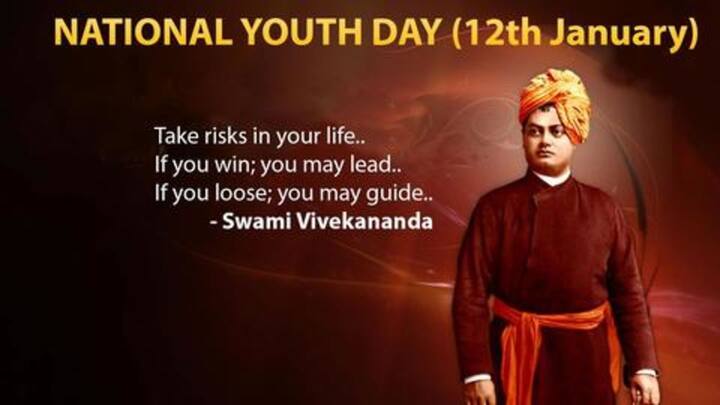 आज का इतिहास: 12 जनवरी को मनाया जाता है राष्ट्रीय युवा दिवस, जानें अन्य घटनाएं