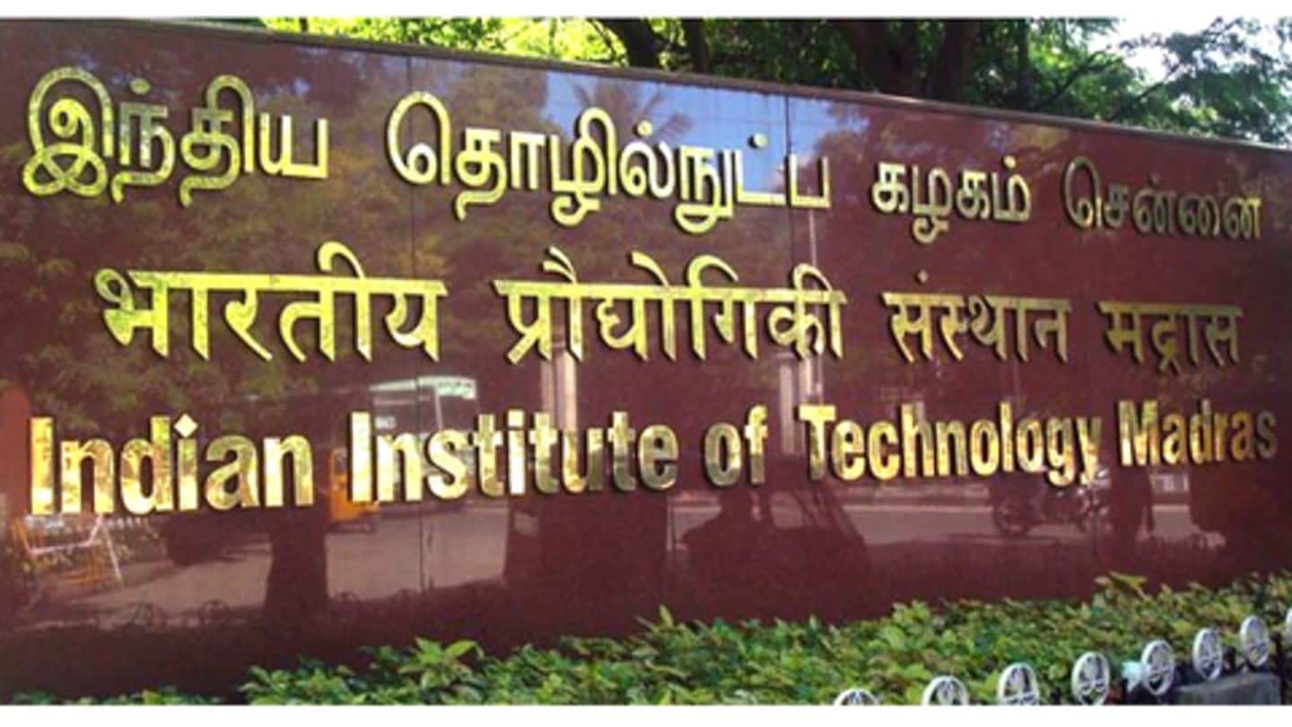 IIT मद्रास ने स्नातक छात्रों के लिए शुरू किया TechMBA कार्यक्रम, ये छात्र हो सकेंगे शामिल