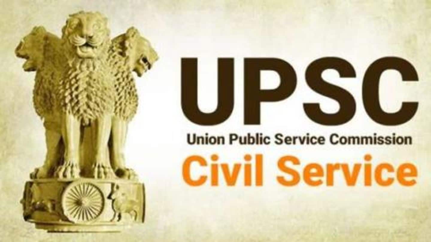 UPSC ने रखा प्रस्ताव, सिविल सेवा परीक्षा से हटाया जाए CSAT