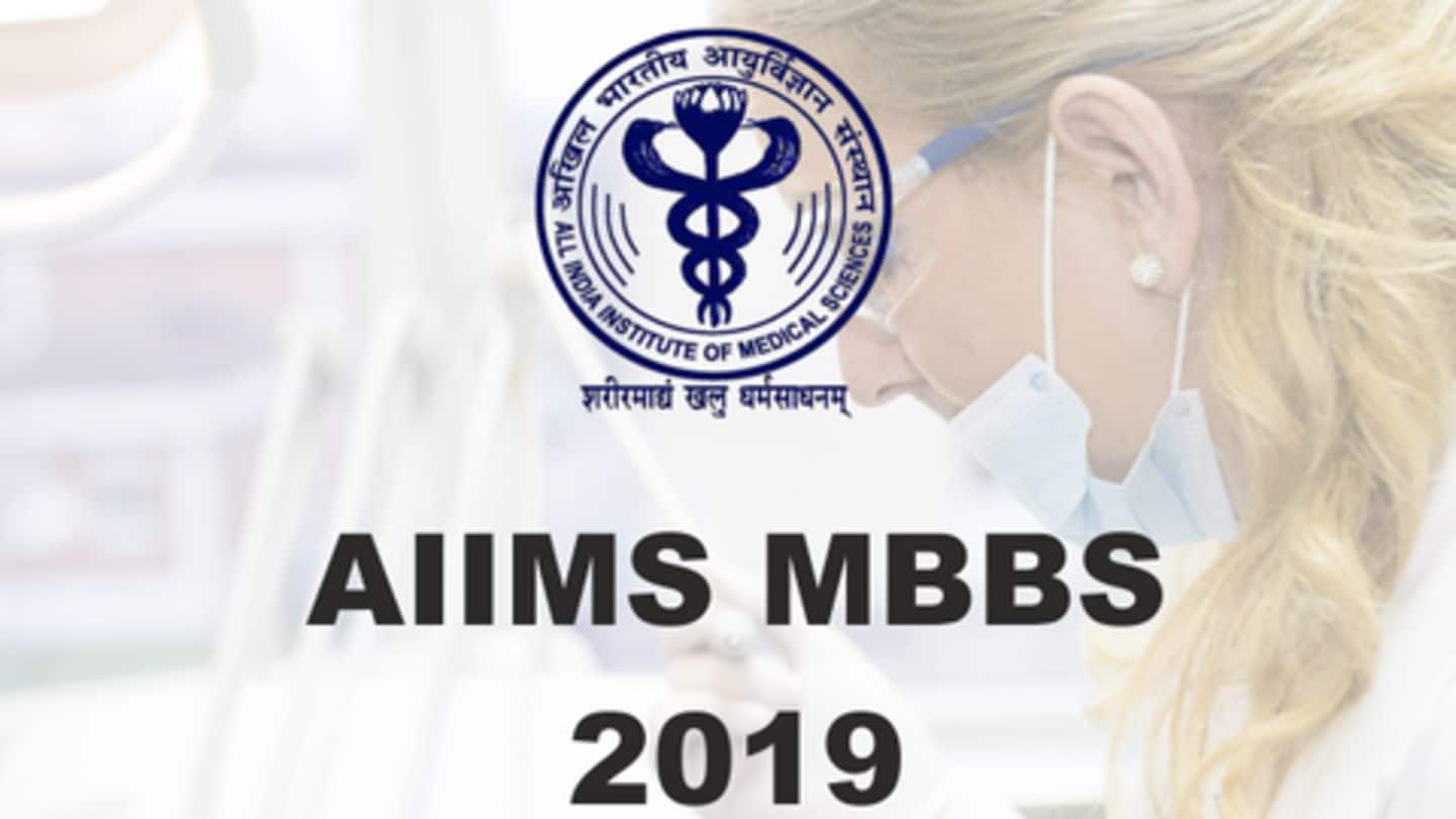 AIIMS MBBS 2019: एक महीने में तैयारी के लिए अपनाएं ये रणनीति, मिलेगी सफलता