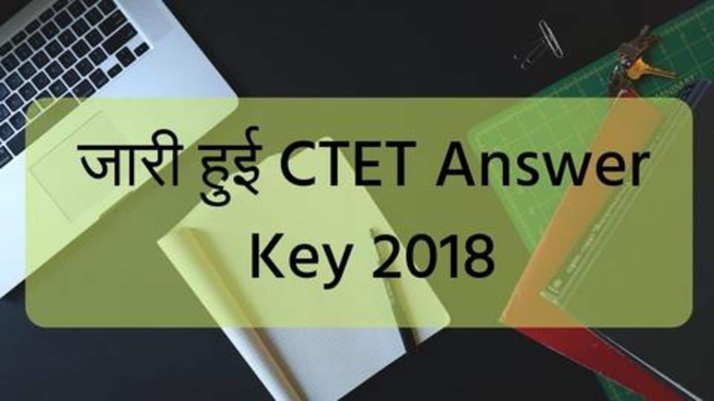 CTET Answer Key 2018: जारी हुई उत्तर कुंजी, जानें कैसे करें ऑब्जेक्शन