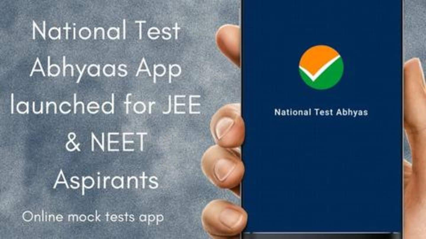 NTA ने JEE मेन और NEET की तैयारी के लिए लॉन्च की नेशनल टेस्ट अभ्यास ऐप