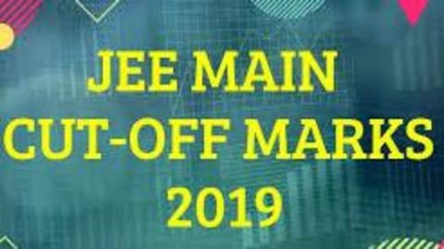 JEE Main 2019: क्या इस बार ज्यादा होगी कट ऑफ? यहां से जानें