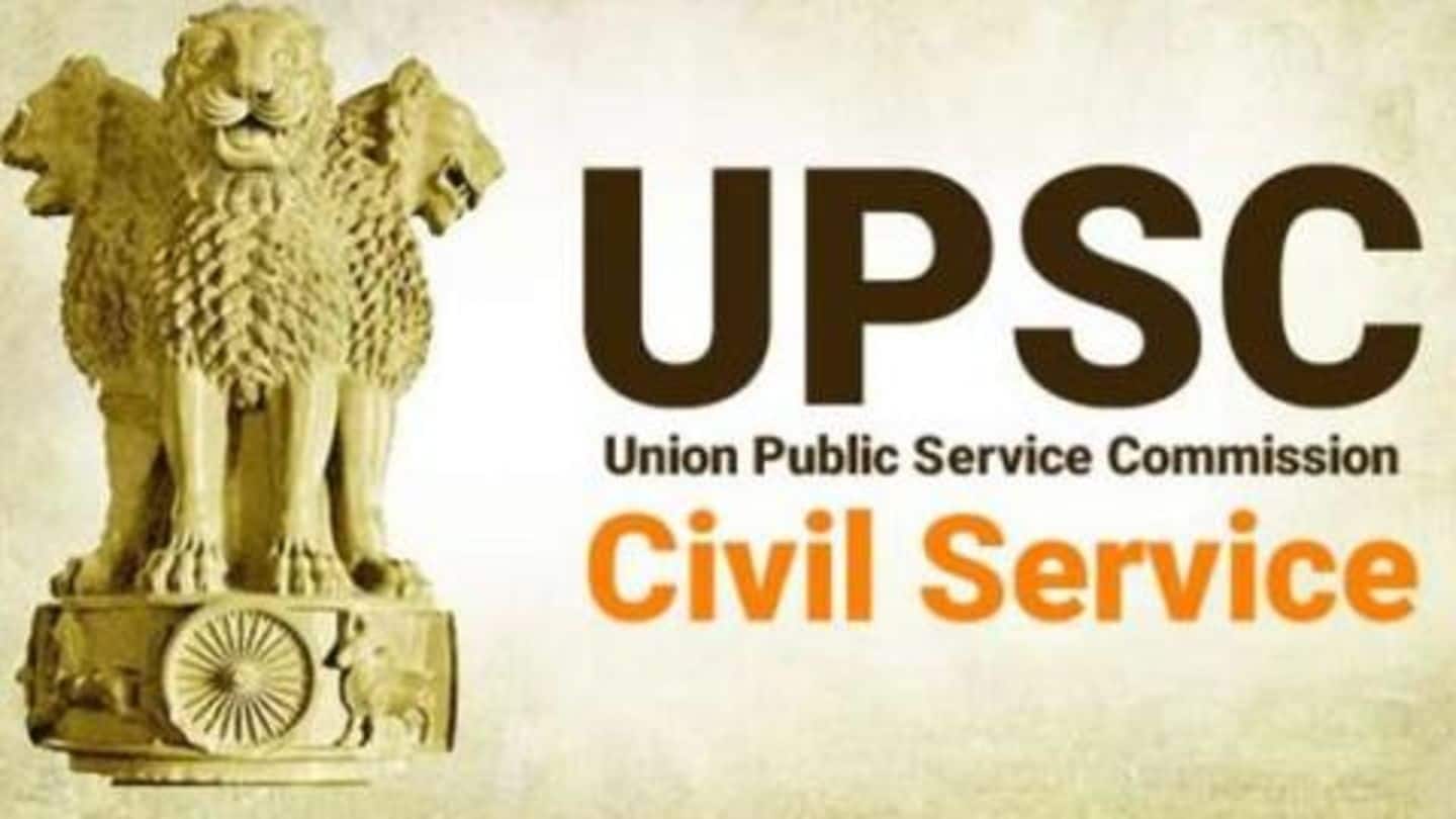 #UPSC: अब इंटरव्यू में पास नहीं होने वाले भी पा सकते हैं सरकारी नौकरी, जानें कैसे