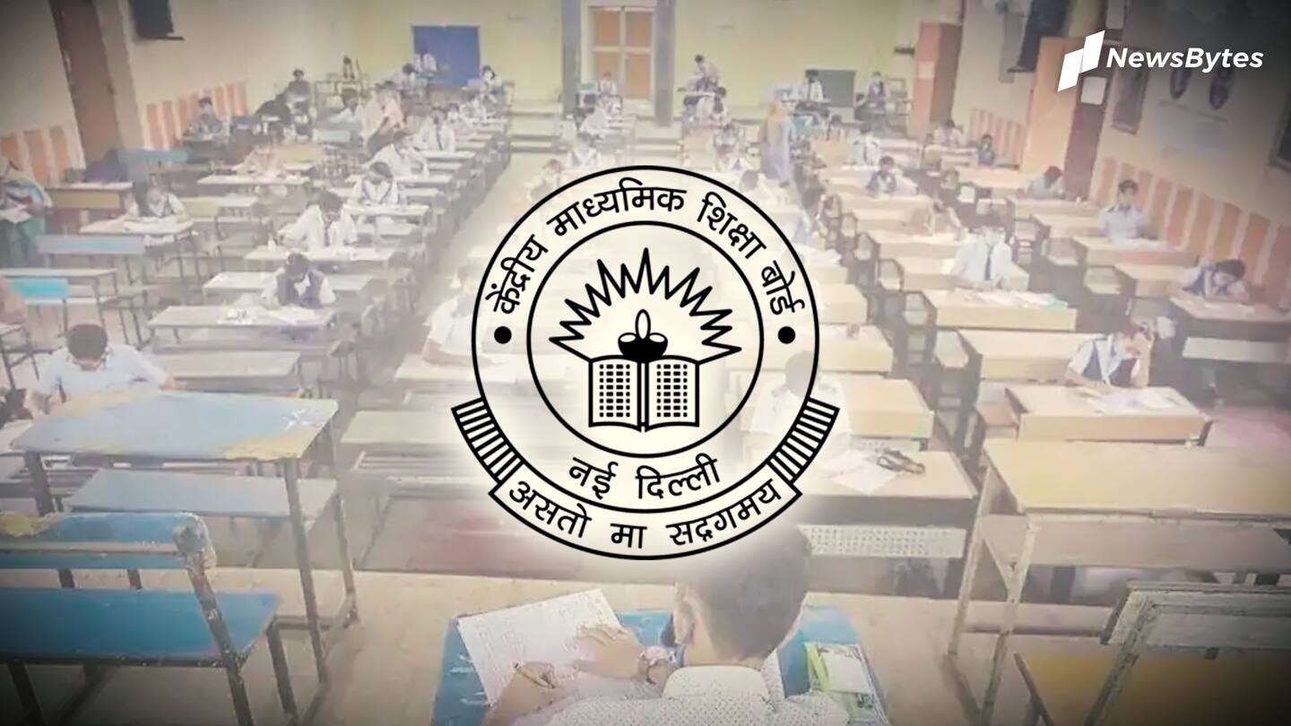 अब जुलाई में नहीं होंगी CBSE की बची हुईं परीक्षाएं, 15 जुलाई तक जारी होगा रिजल्ट