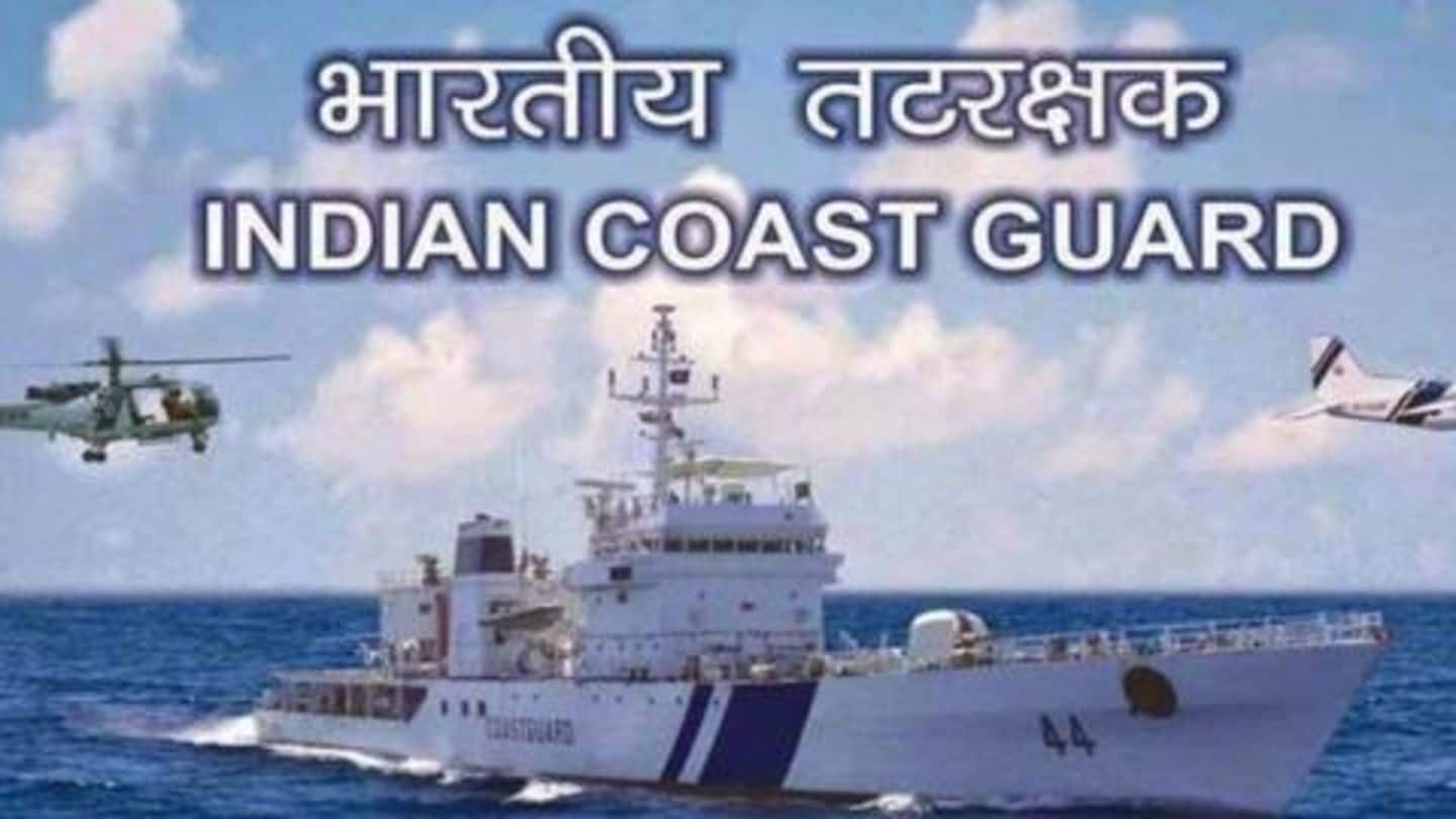 Indian Coast Guard Recruitment 2020: 12वीं पास वालों के लिए निकली भर्ती, जानें विवरण