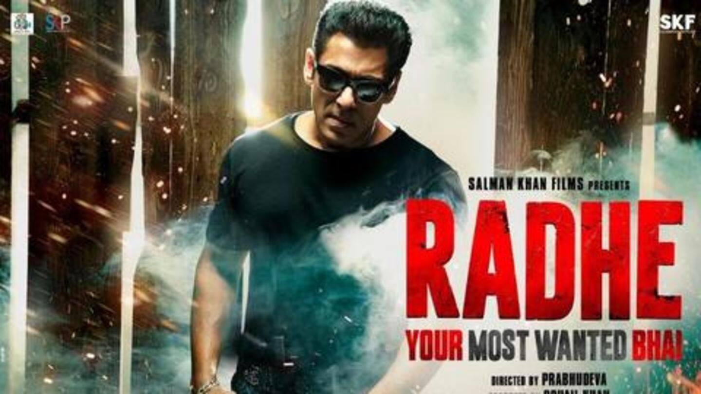 'राधे' 'राधे'