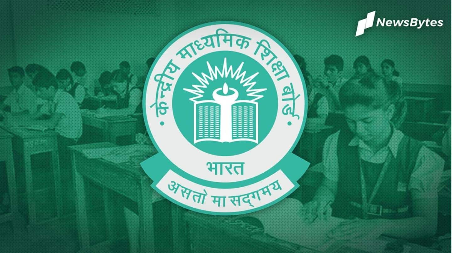 CBSE: जारी हुई 10वीं और 12वीं की डेटशीट, 4 मई से शुरू होंगी परीक्षाएं