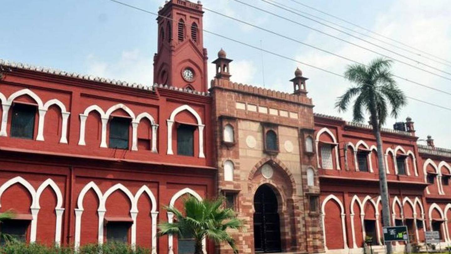 अलीगढ़ मुस्लिम यूनिवर्सिटी अलीगढ़ मुस्लिम यूनिवर्सिटी