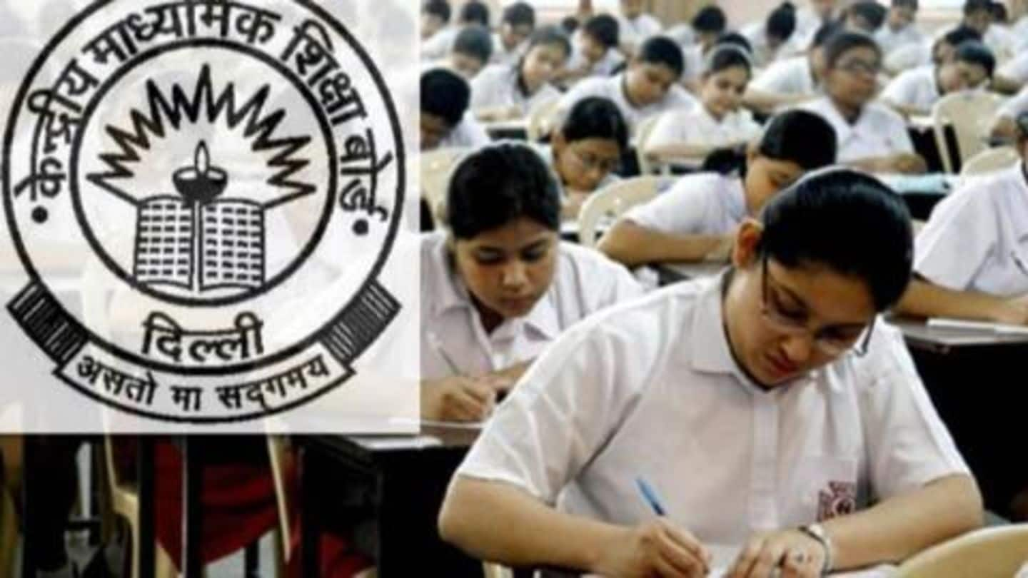 CBSE ने बढ़ाया परीक्षा शुल्क, अब SC और ST छात्रों को देनी होगी 24 गुना फीस