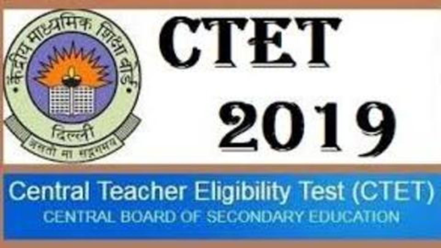 CTET 2019: जारी हुआ परीक्षा का टाइम टेबल, जानें परीक्षा केन्द्र में प्रवेश का समय