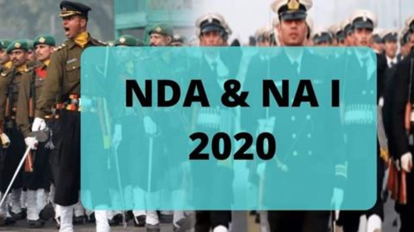 UPSC NDA I 2020: कल से शुरू होगी आवेदन प्रक्रिया, जानें कब होगी परीक्षा