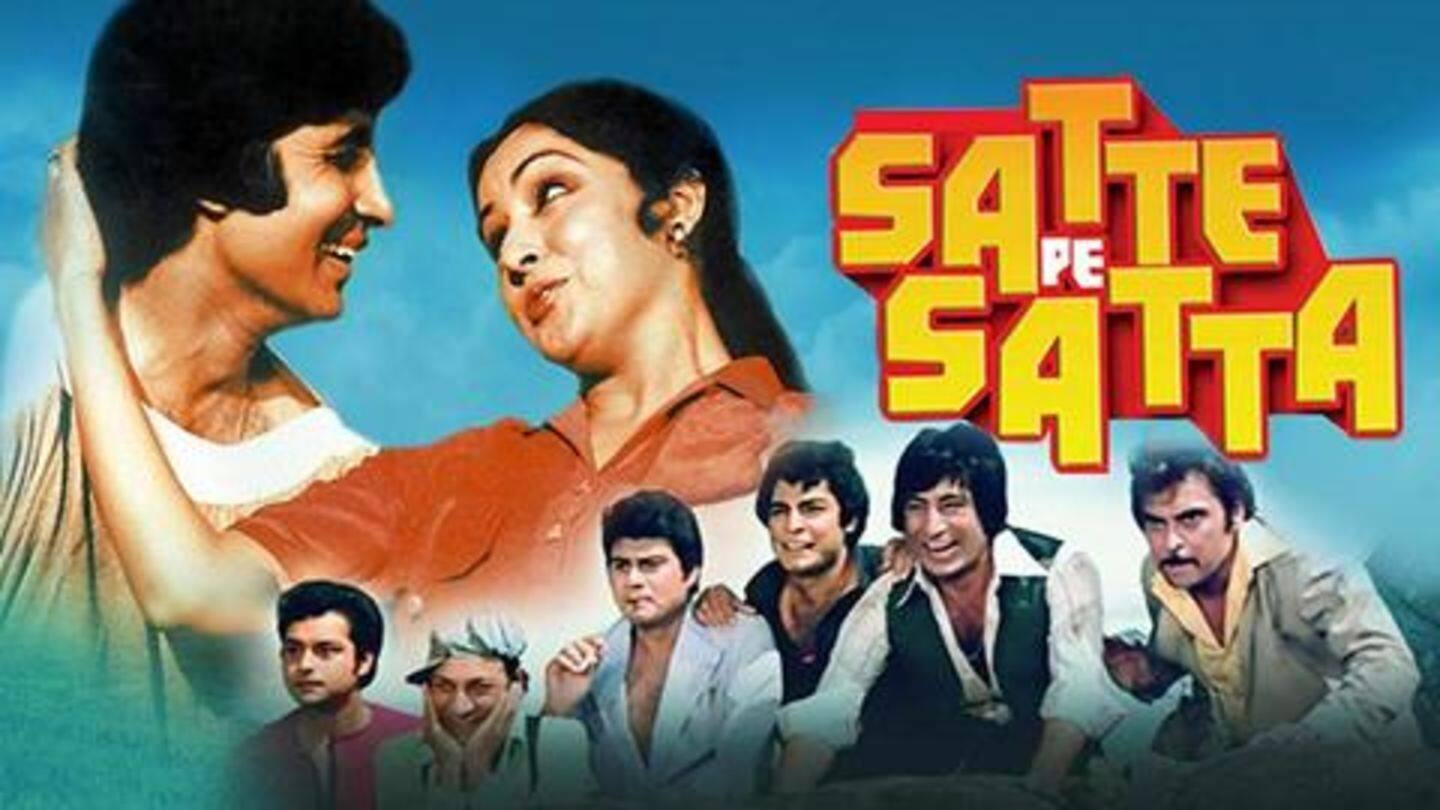 1982 में आई थी 'सत्ते पे सत्ता' 1982 में आई थी 'सत्ते पे सत्ता'