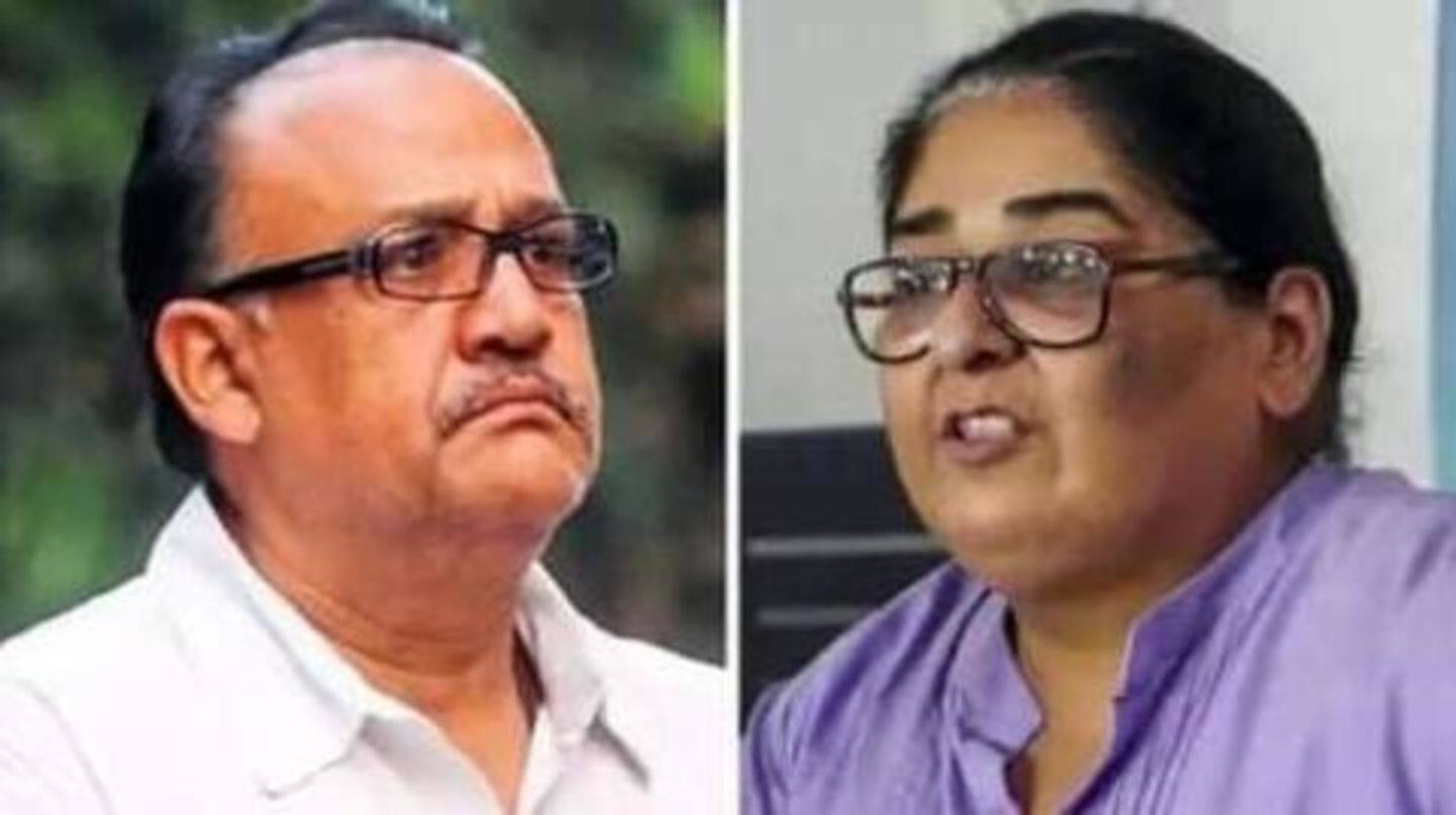 विंता ने कहा था ये विंता ने कहा था ये