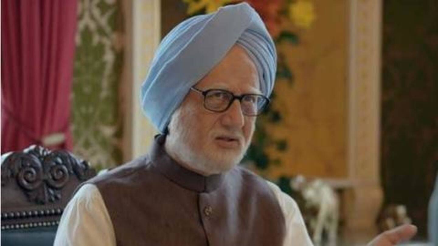 पूर्व प्रधानमंत्री मनमोहन सिंह के किरदार को अनुपम ने बखूबी किया कॉपी पूर्व प्रधानमंत्री मनमोहन सिंह के किरदार को अनुपम ने बखूबी किया कॉपी