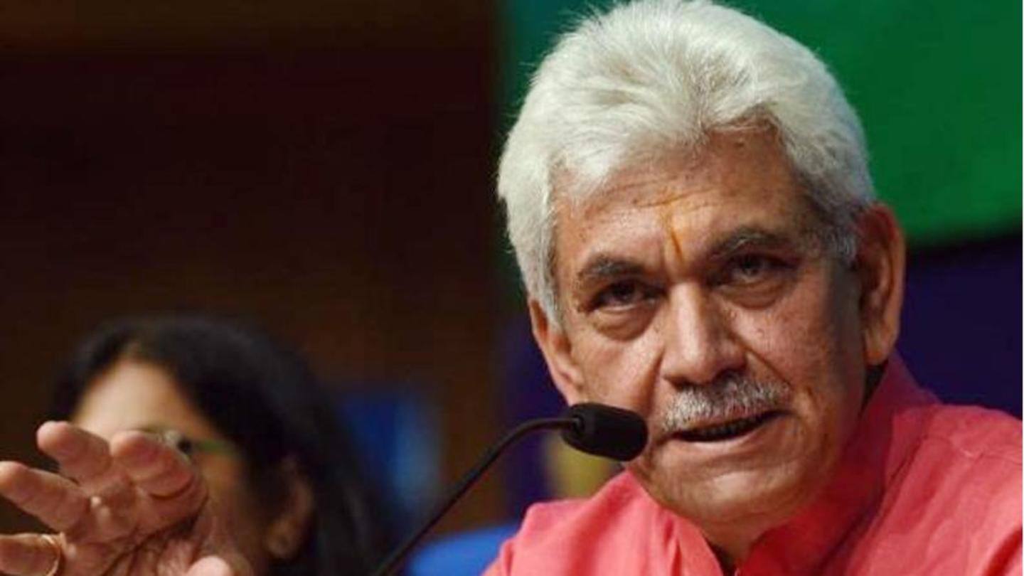 उपराज्यपाल ने समीक्षा बैठक में लिया तिरंगा फहराने का निर्णय उपराज्यपाल ने समीक्षा बैठक में लिया तिरंगा फहराने का निर्णय