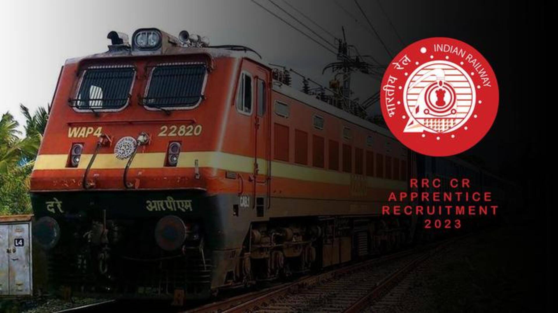 रेलवे ने 2,409 अपरेंटिस पदों पर निकाली भर्ती, जल्द करें आवेदन