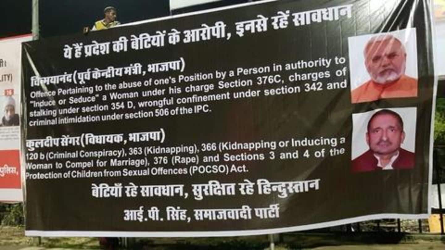 लखनऊ: वसूली के पोस्टर्स के बगल में सपा नेता ने लगाया चिन्मयानंद और सेंगर का पोस्टर